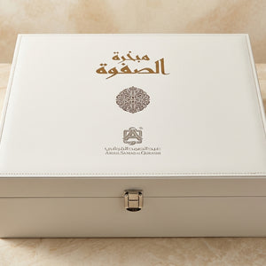 Safwa Bakhoor Burner